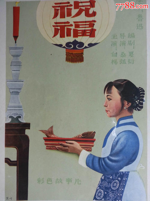 怎么买犹他州公用事业账单